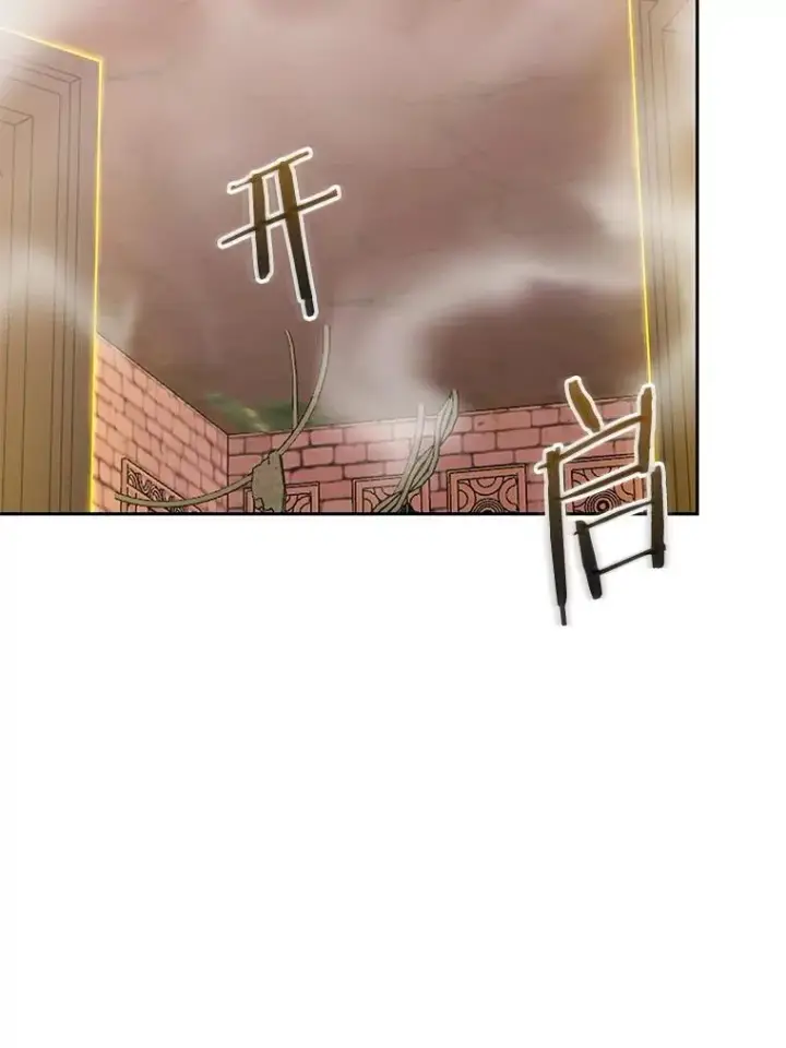 《今天开始当玩家》87.拯救计划图71