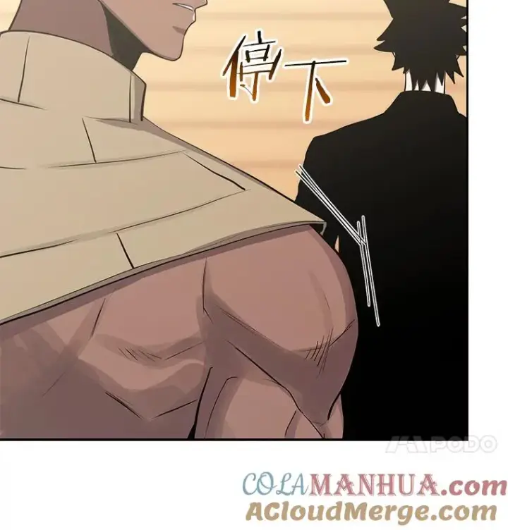 《今天开始当玩家》87.拯救计划图77