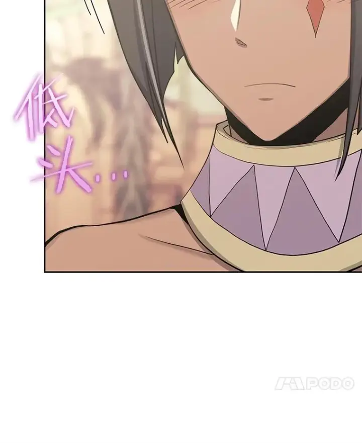 《今天开始当玩家》87.拯救计划图84