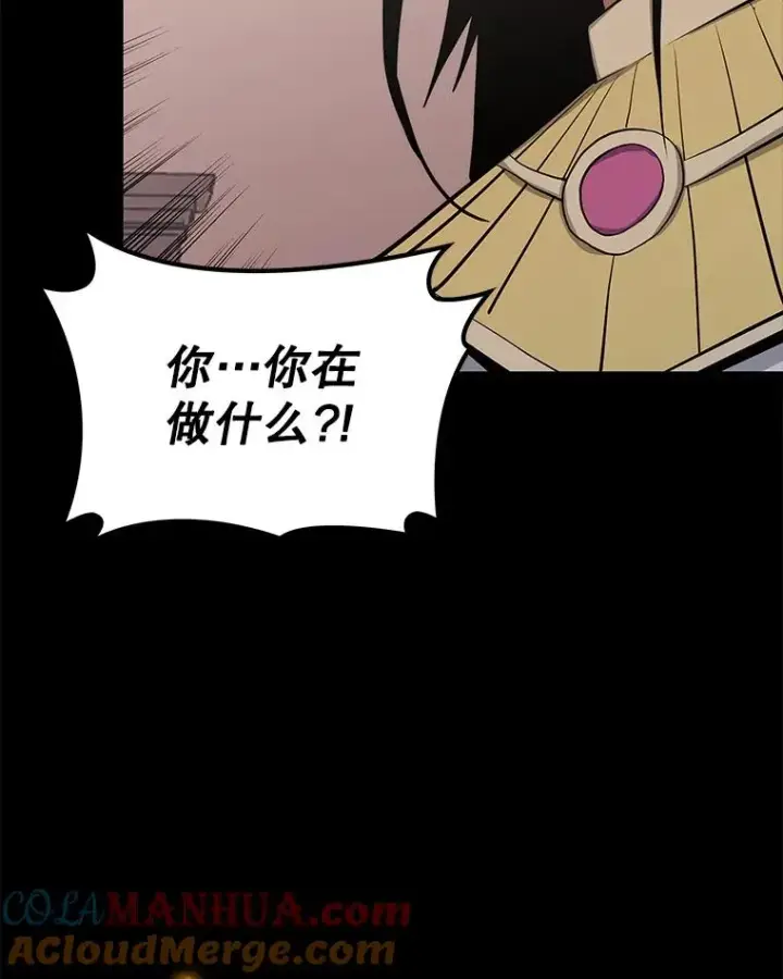 《今天开始当玩家》88.进行治疗图101