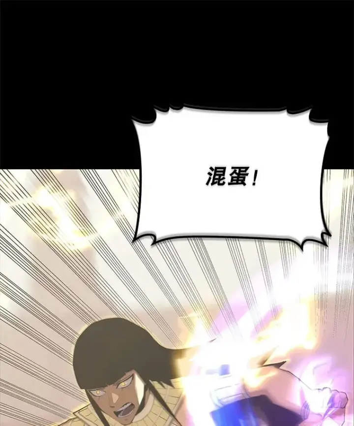 《今天开始当玩家》88.进行治疗图103