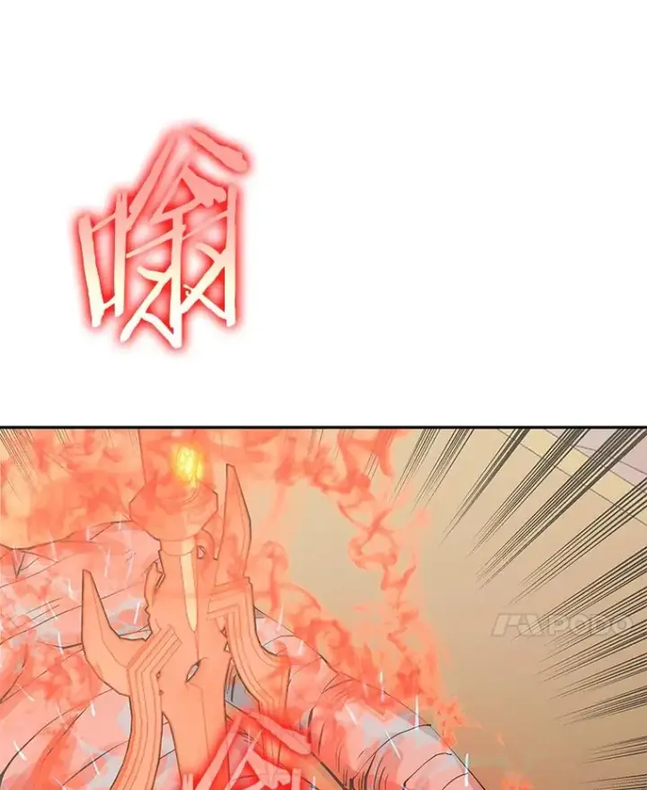 《今天开始当玩家》88.进行治疗图112