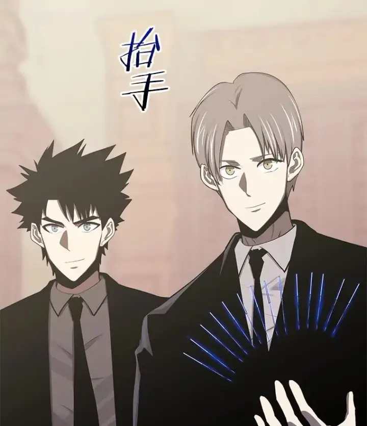《今天开始当玩家》88.进行治疗图19
