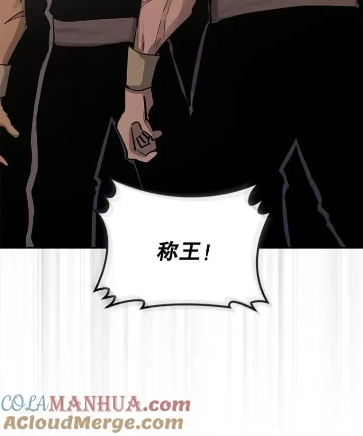 《今天开始当玩家》88.进行治疗图37