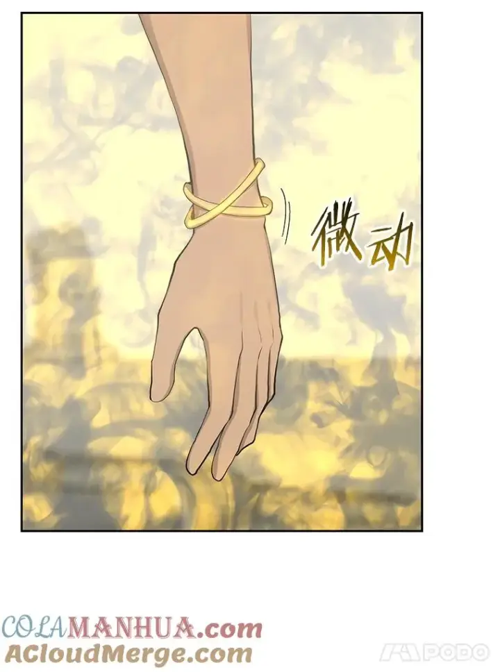 《今天开始当玩家》88.进行治疗图5