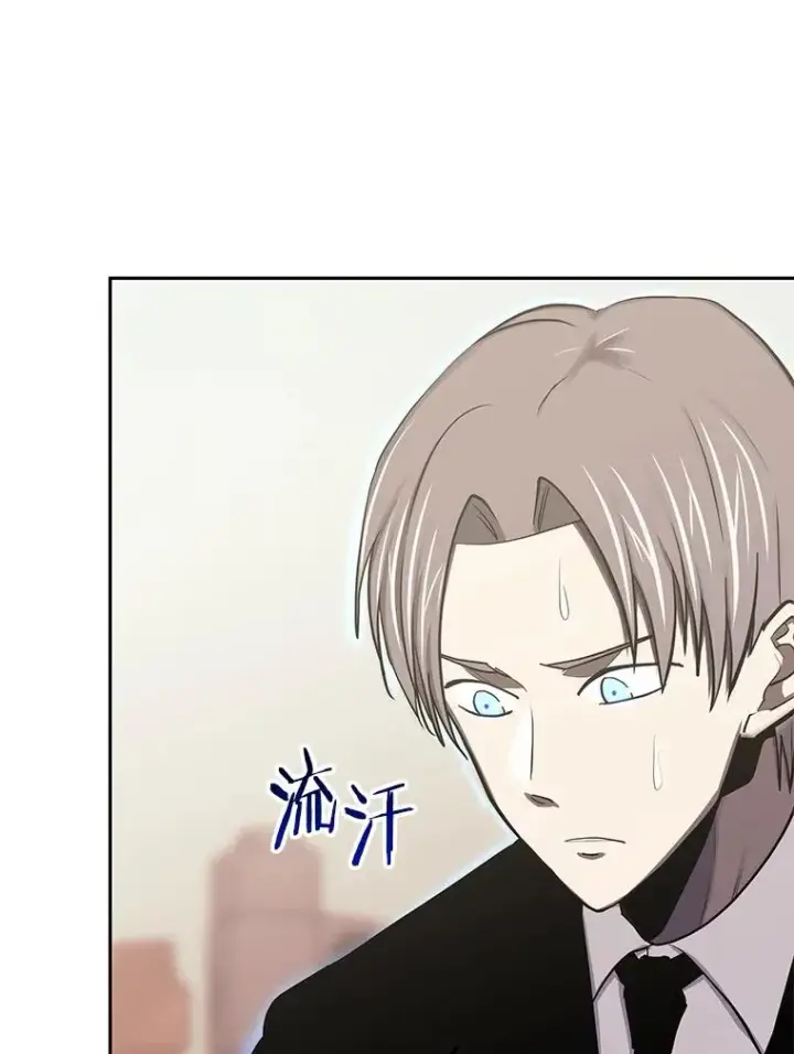 《今天开始当玩家》88.进行治疗图59
