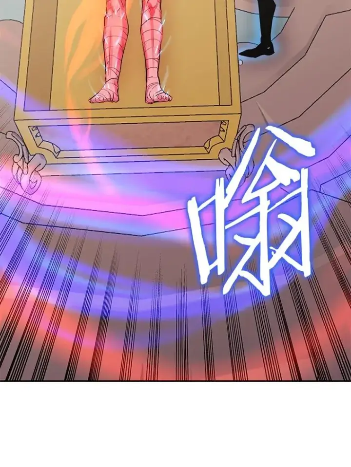 《今天开始当玩家》88.进行治疗图63