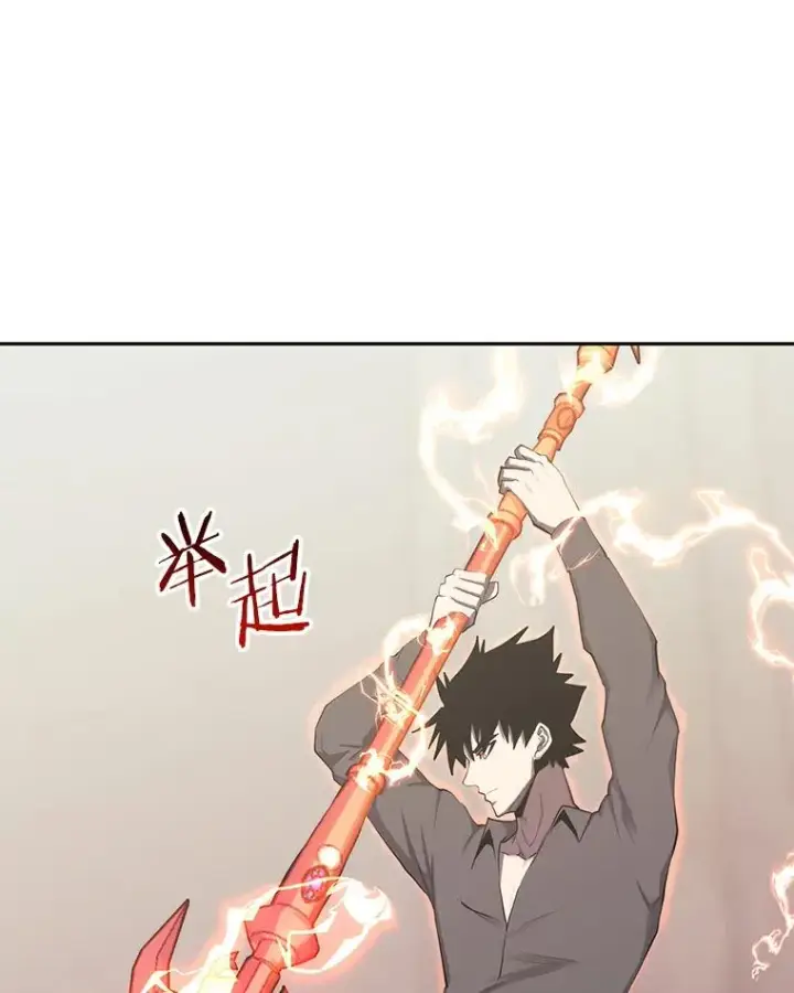 《今天开始当玩家》88.进行治疗图94