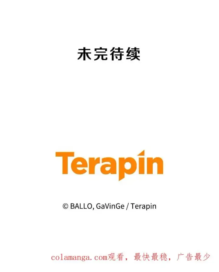 《今天开始当玩家》89.叛乱图138
