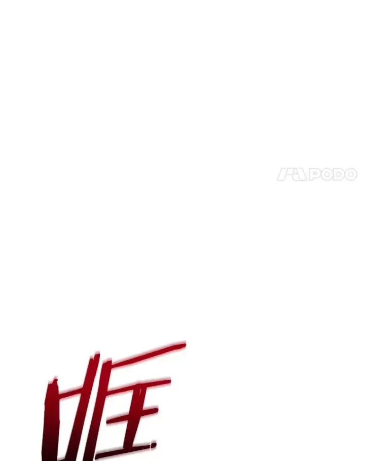 《今天开始当玩家》89.叛乱图19