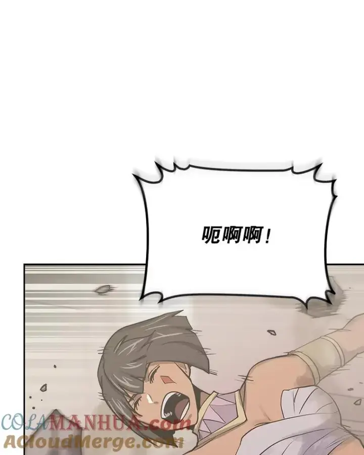 《今天开始当玩家》89.叛乱图21