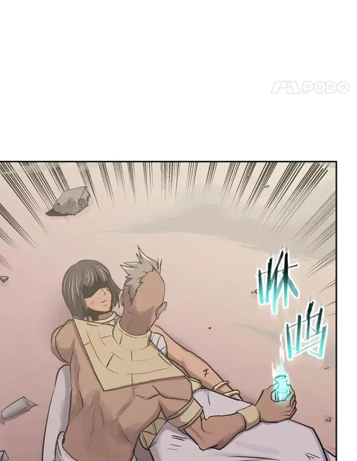 《今天开始当玩家》89.叛乱图26