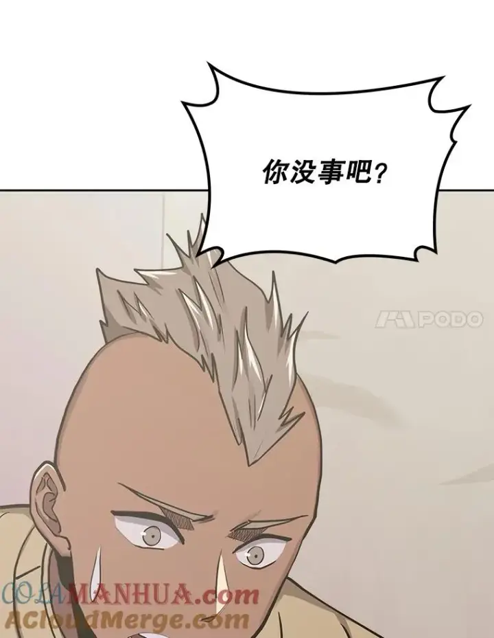 《今天开始当玩家》89.叛乱图29