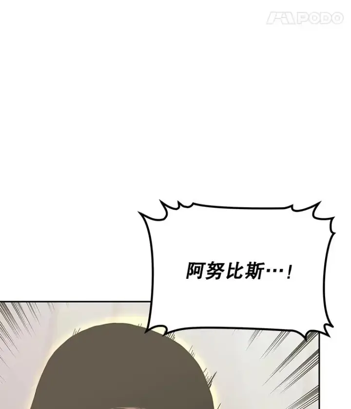 《今天开始当玩家》89.叛乱图40