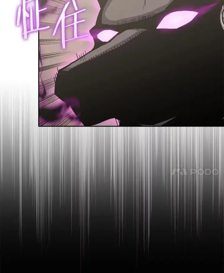 《今天开始当玩家》89.叛乱图43