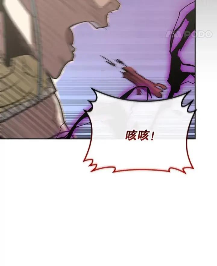 《今天开始当玩家》89.叛乱图47