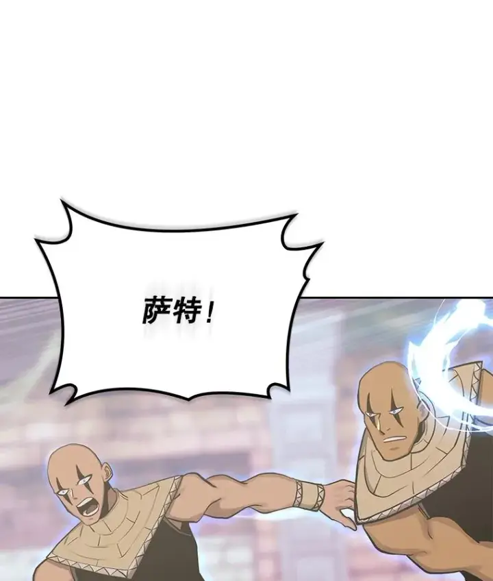 《今天开始当玩家》89.叛乱图70