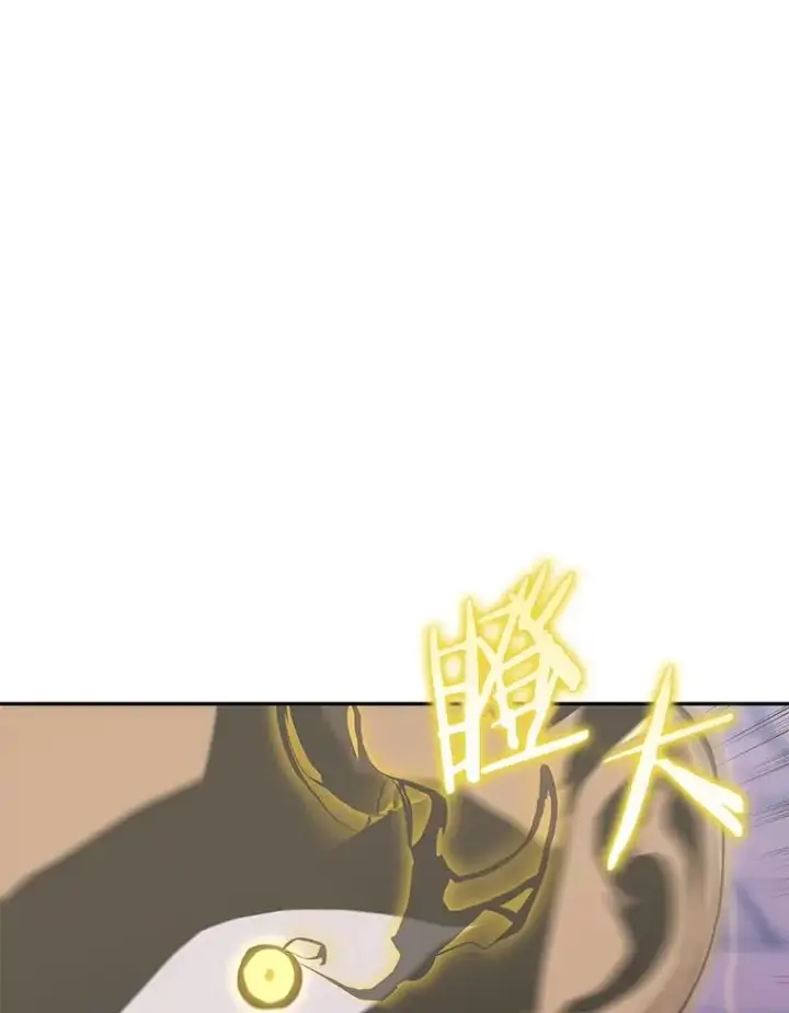 《今天开始当玩家》89.叛乱图75