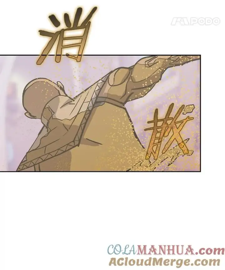 《今天开始当玩家》89.叛乱图85