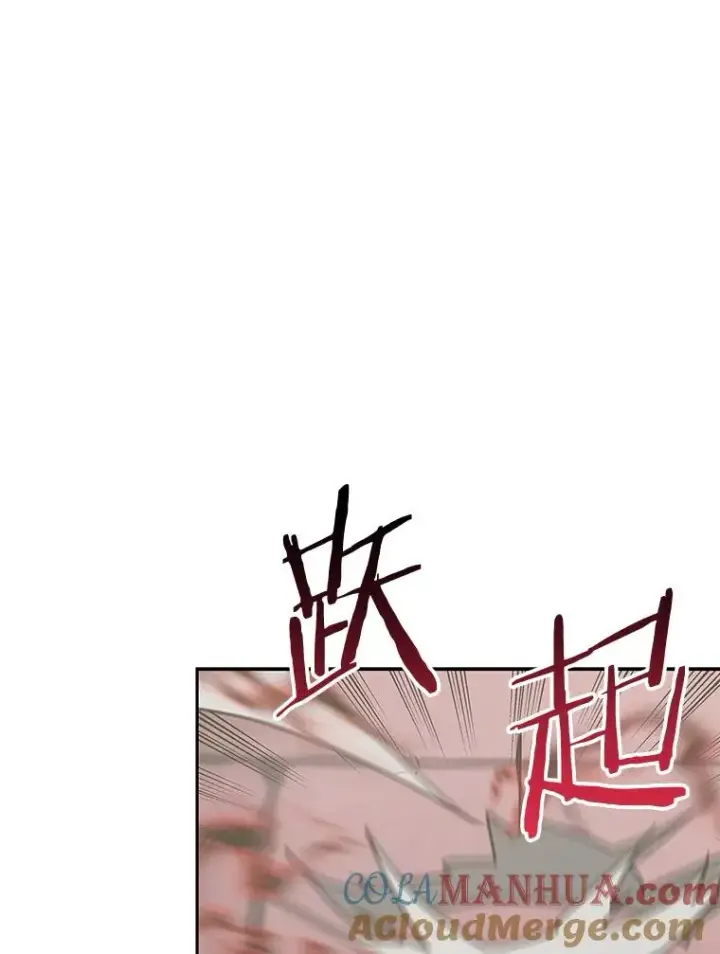《今天开始当玩家》90.激战图121