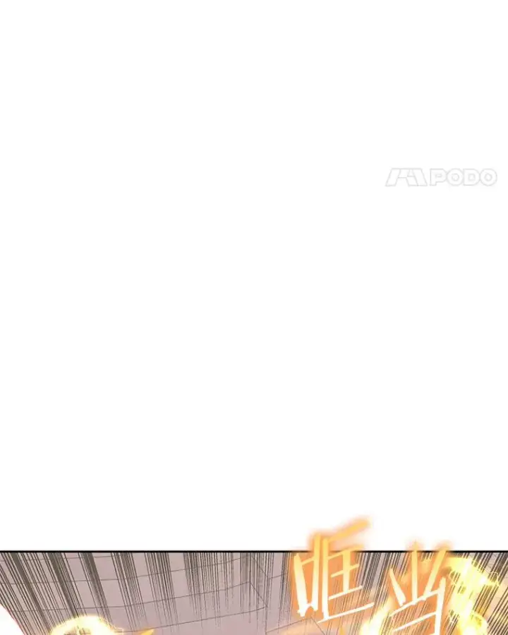 《今天开始当玩家》90.激战图36