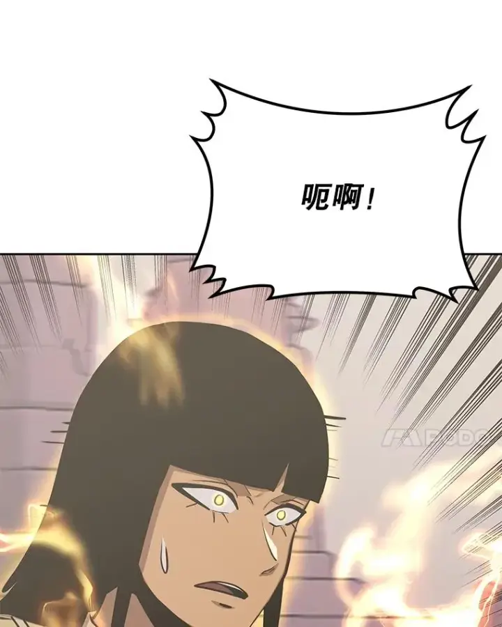 《今天开始当玩家》90.激战图39