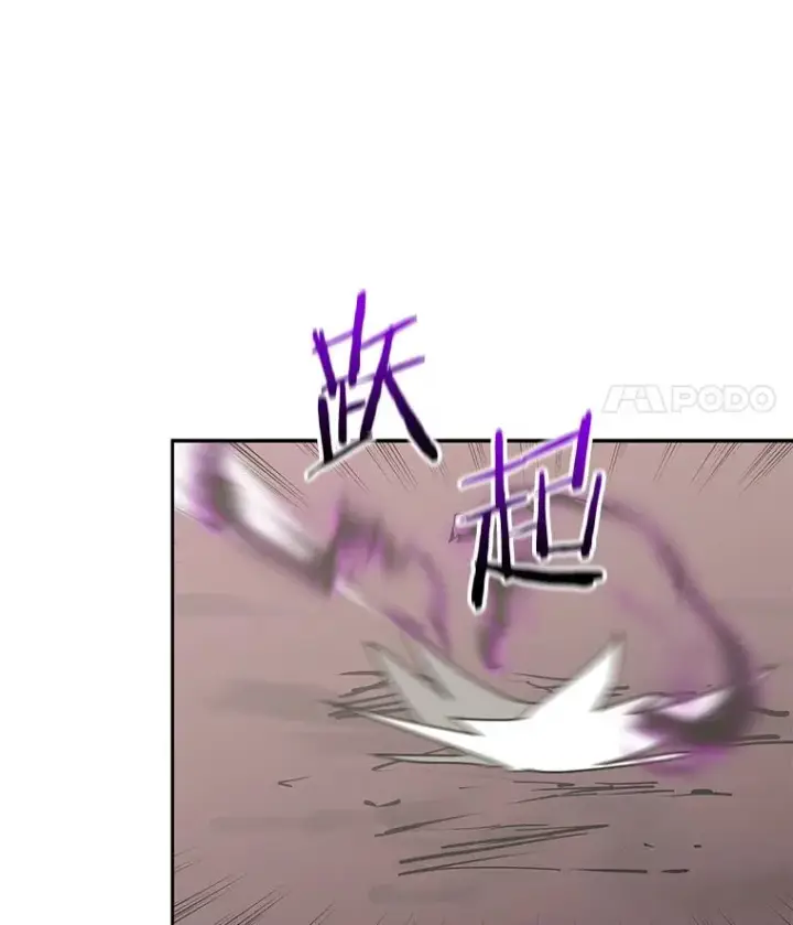 《今天开始当玩家》90.激战图46