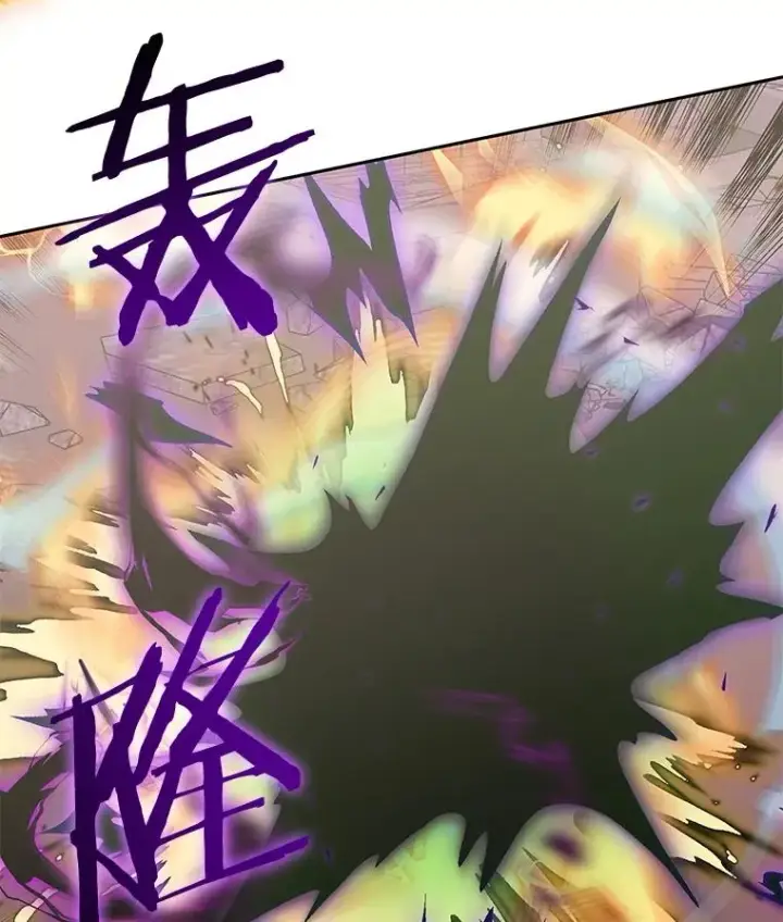 《今天开始当玩家》90.激战图56