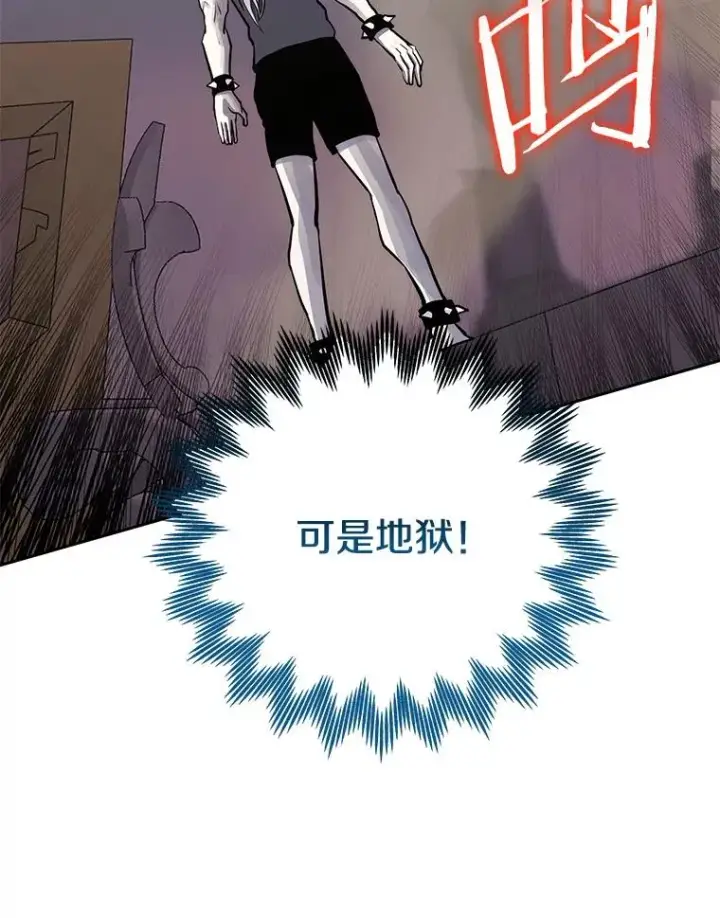 《今天开始当玩家》90.激战图72