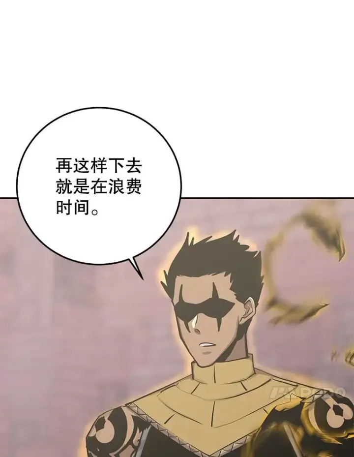 《今天开始当玩家》90.激战图99