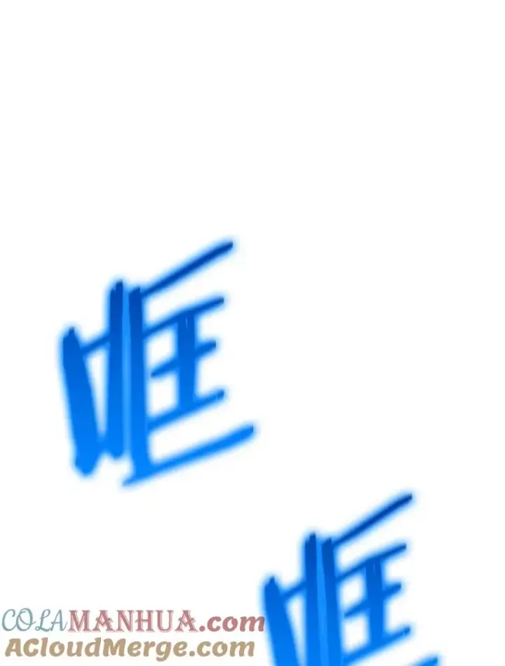 《今天开始当玩家》91.选择撤退图13