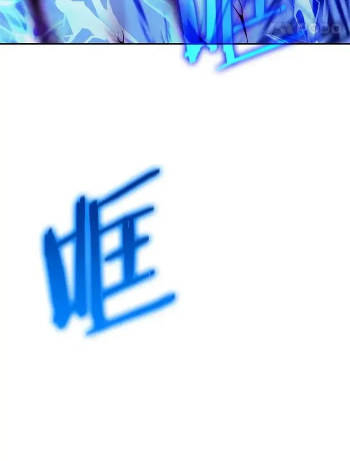 《今天开始当玩家》91.选择撤退图16