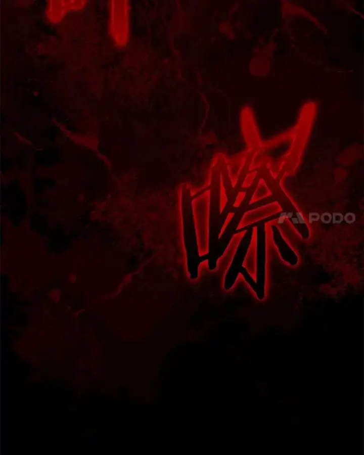 《今天开始当玩家》91.选择撤退图168
