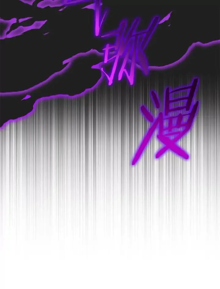 《今天开始当玩家》91.选择撤退图24