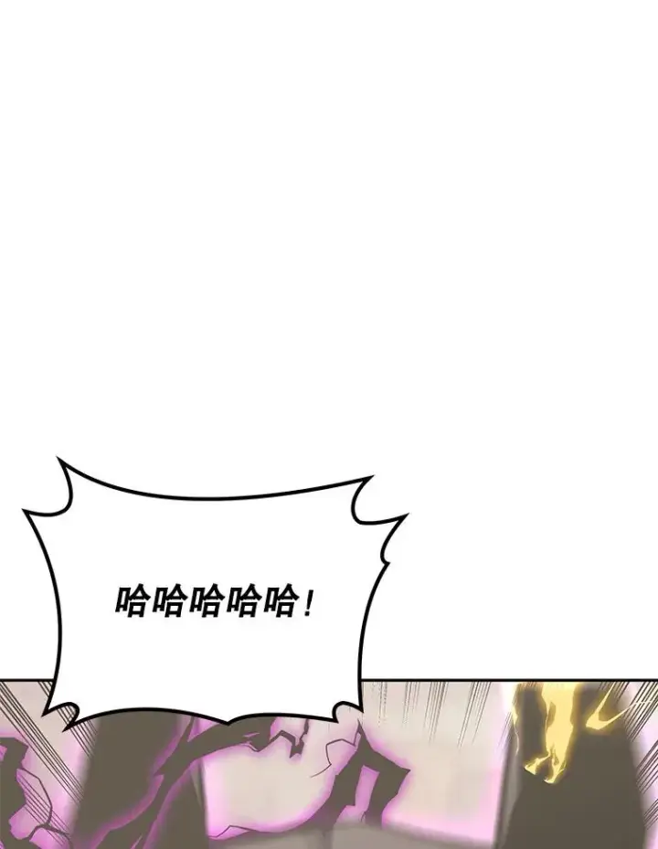 《今天开始当玩家》91.选择撤退图30