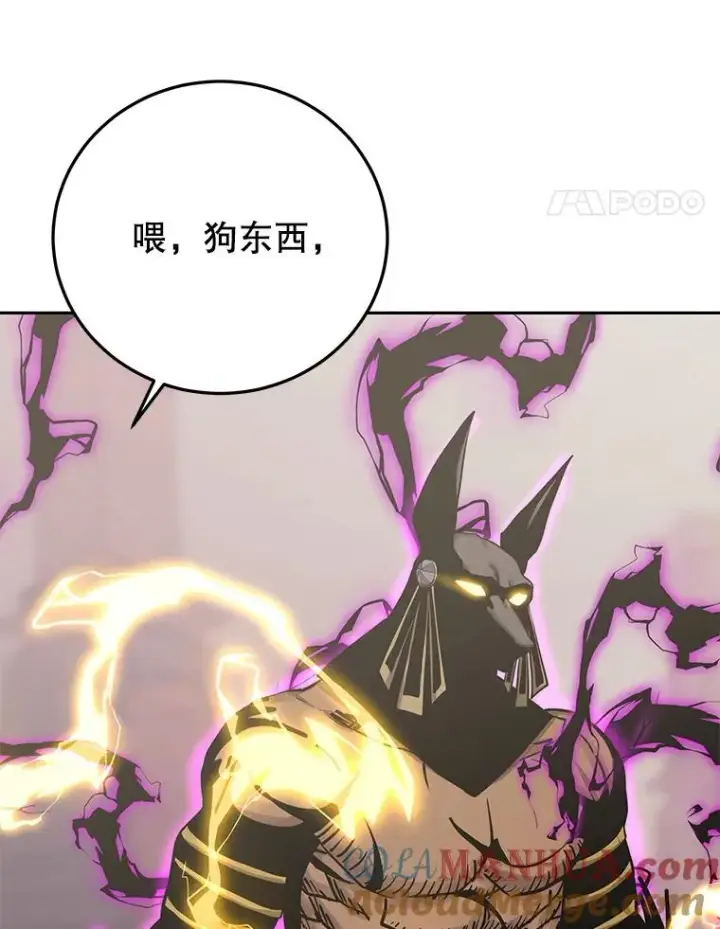 《今天开始当玩家》91.选择撤退图33