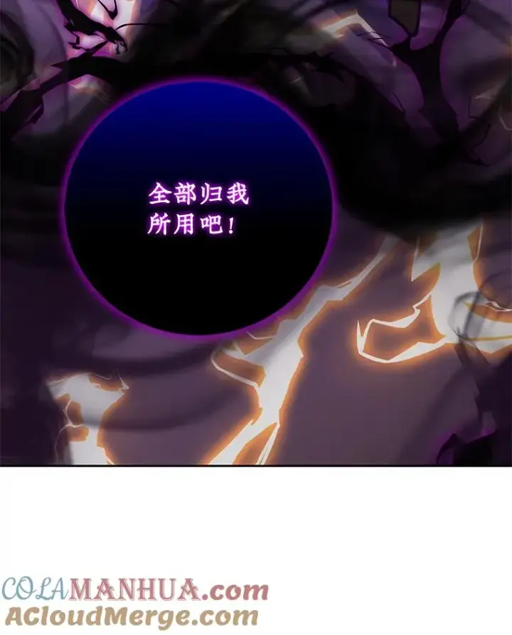 《今天开始当玩家》91.选择撤退图45