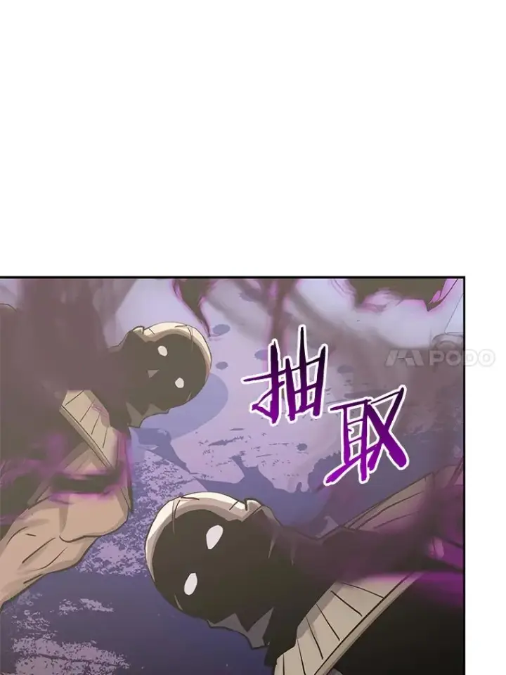 《今天开始当玩家》91.选择撤退图46