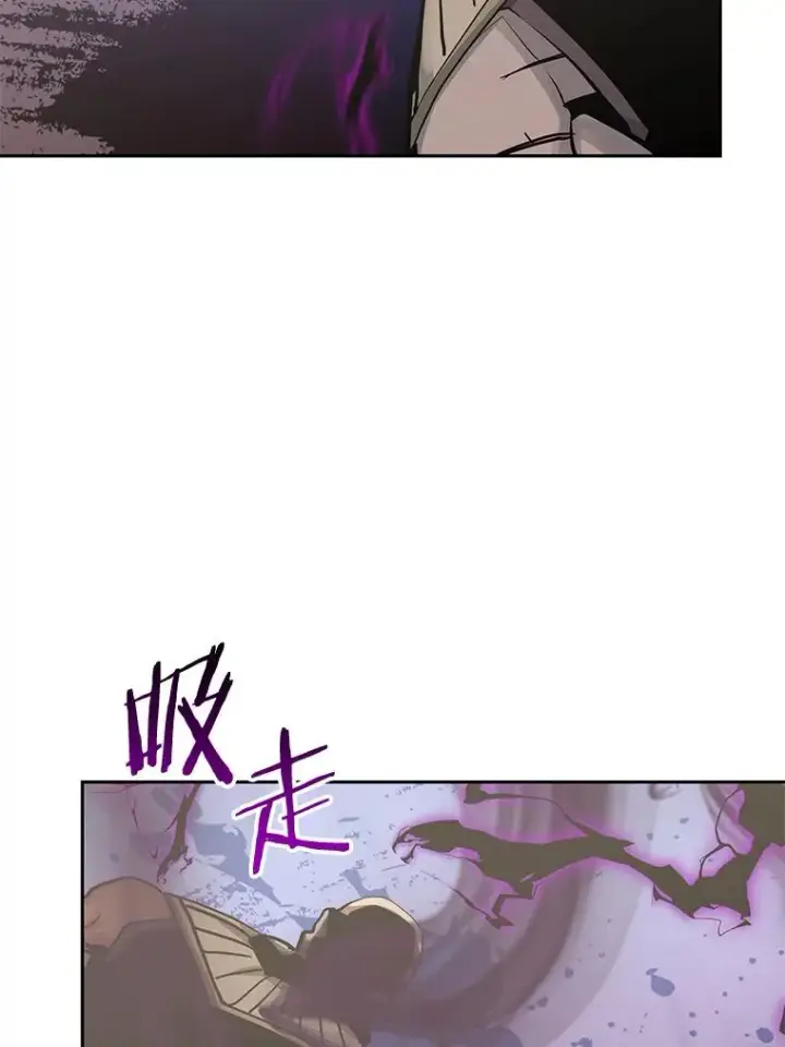 《今天开始当玩家》91.选择撤退图47