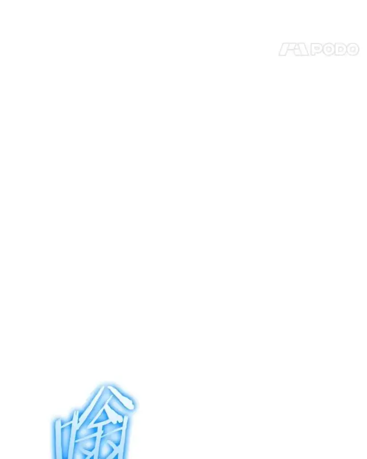 《今天开始当玩家》92.荷鲁斯苏醒图12