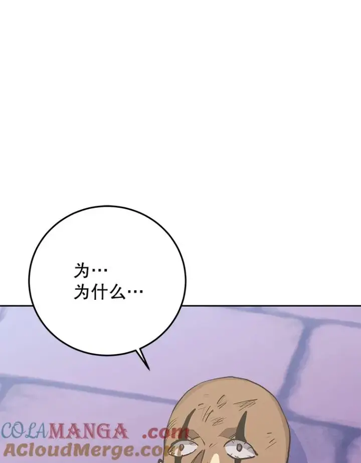 《今天开始当玩家》92.荷鲁斯苏醒图121