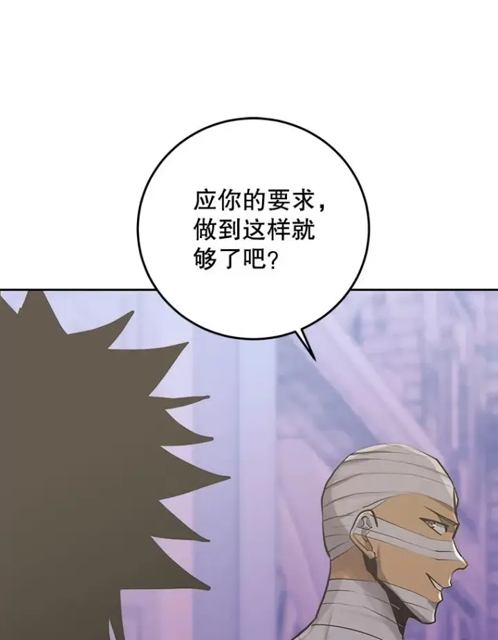 《今天开始当玩家》92.荷鲁斯苏醒图127