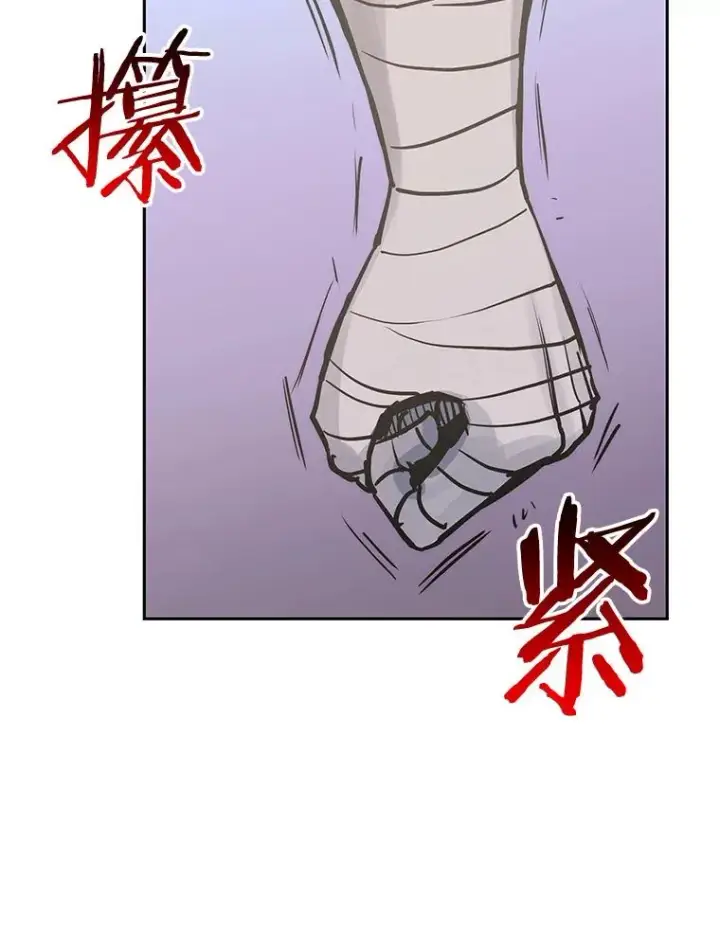 《今天开始当玩家》92.荷鲁斯苏醒图144