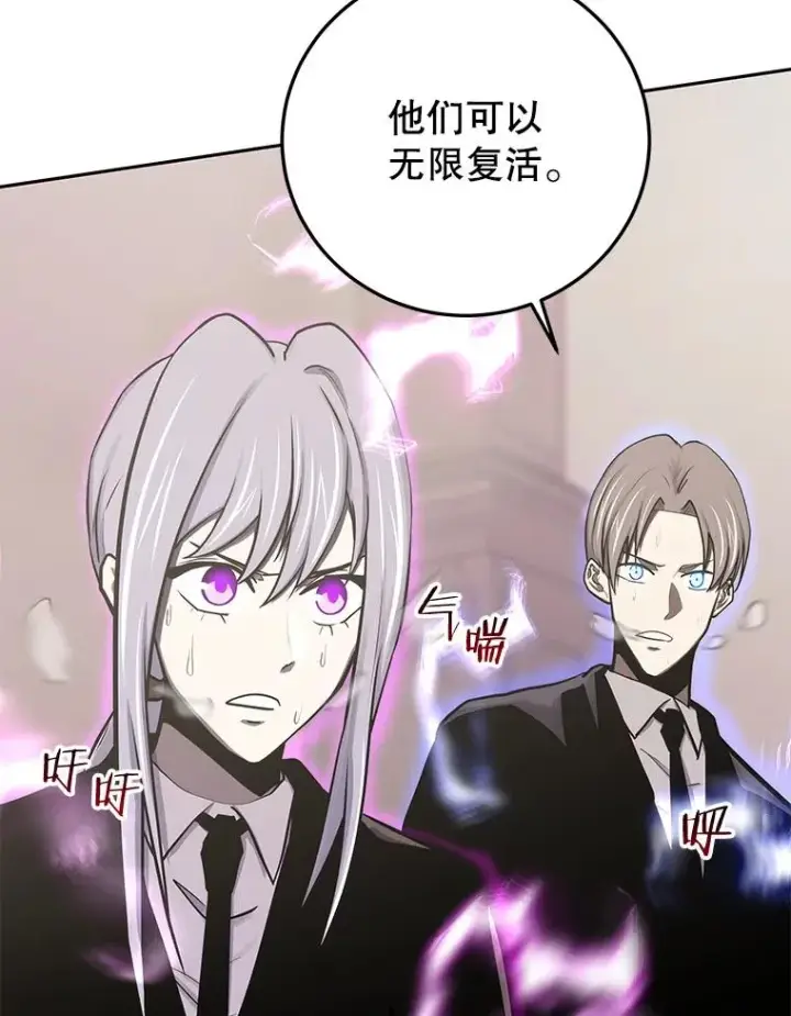 《今天开始当玩家》92.荷鲁斯苏醒图26