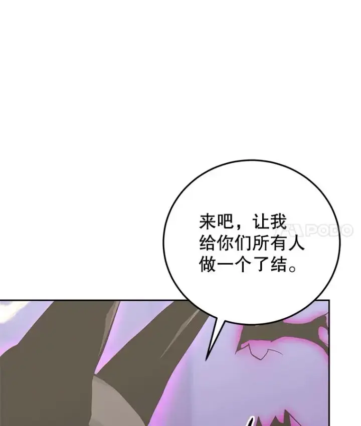 《今天开始当玩家》92.荷鲁斯苏醒图56
