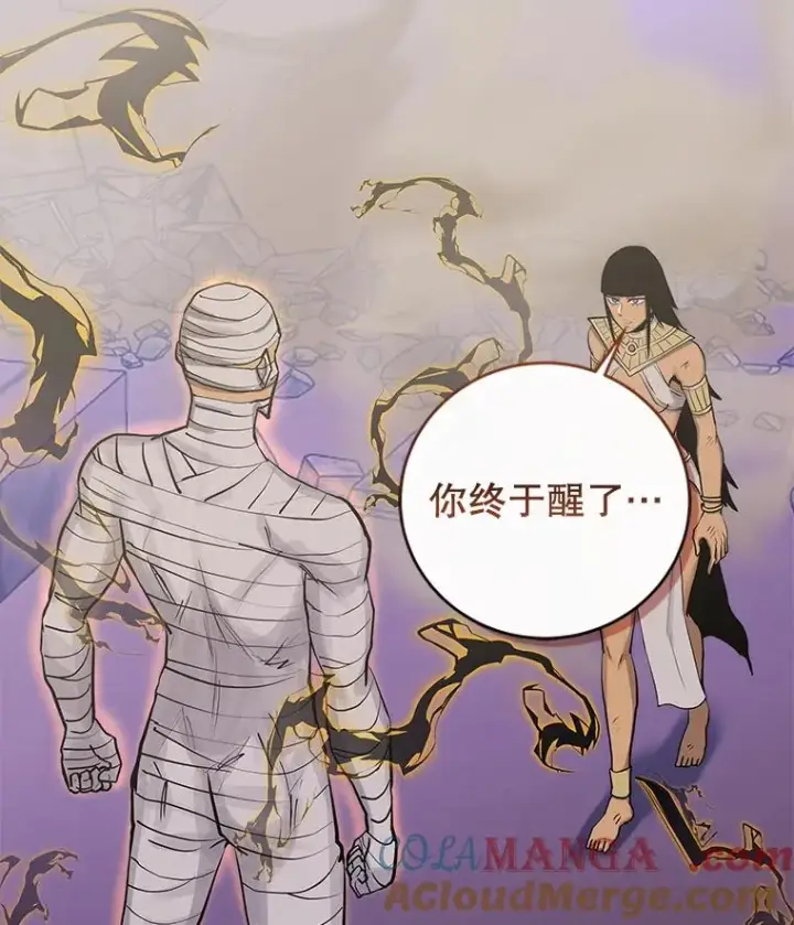 《今天开始当玩家》92.荷鲁斯苏醒图81