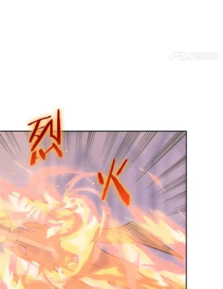 《今天开始当玩家》93.角逐王位图115