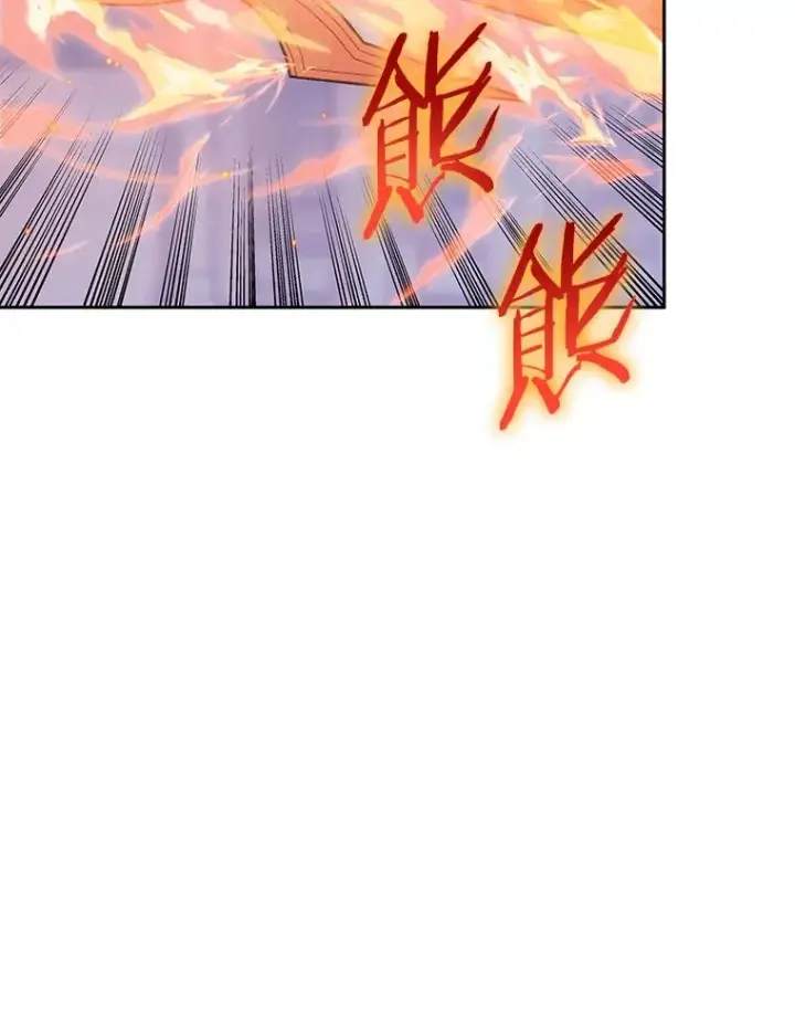 《今天开始当玩家》93.角逐王位图116