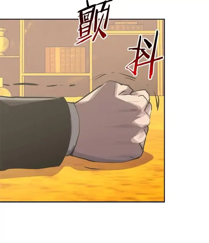 《今天开始当玩家》93.角逐王位图131