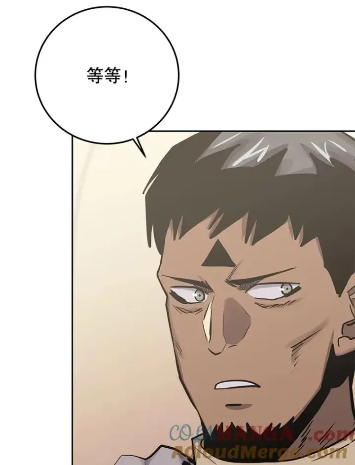 《今天开始当玩家》93.角逐王位图29